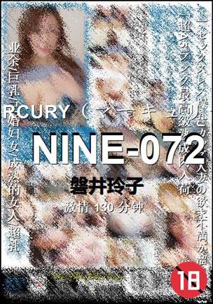 NINE-072