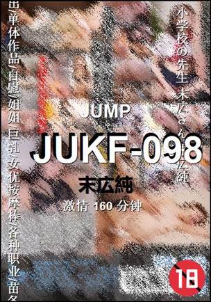JUKF-098