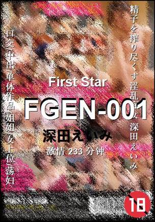 FGEN-001