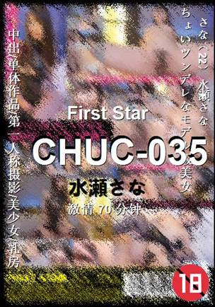CHUC-035