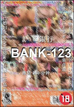 BANK-123