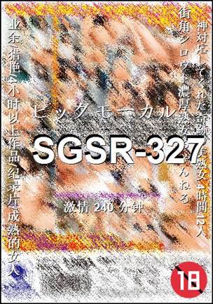 SGSR-327
