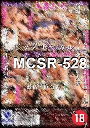 MCSR-528