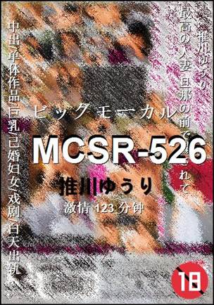 MCSR-526