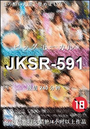 JKSR-591