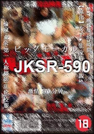 JKSR-590
