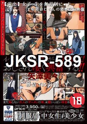 JKSR-589
