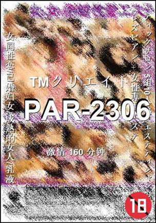PAR-2306