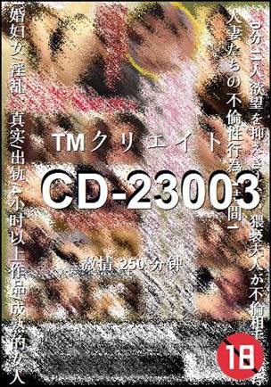 CD-23003
