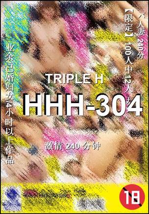 HHH-304