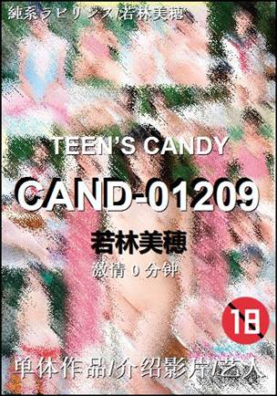 CAND-01209