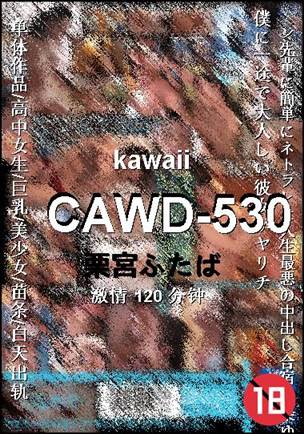 CAWD-530