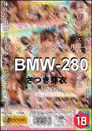 BMW-280