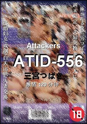 ATID-556