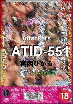 ATID-551