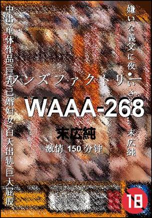 WAAA-268