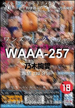 WAAA-257