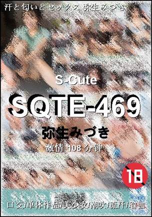SQTE-469