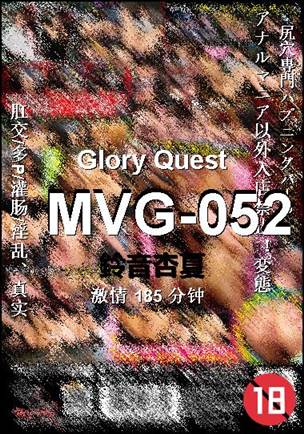 MVG-052