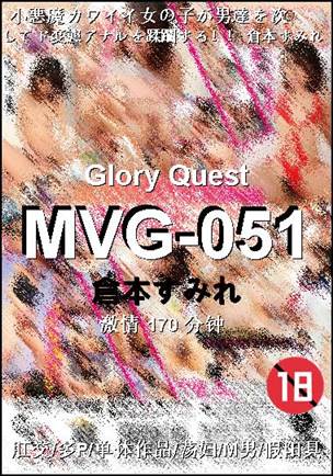 MVG-051