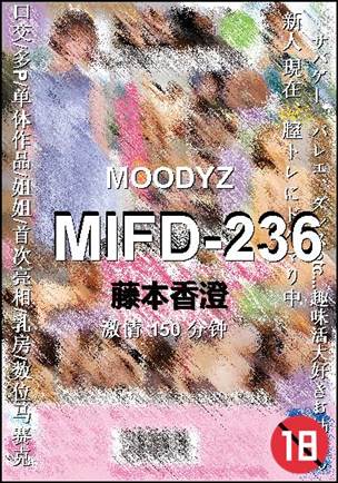 MIFD-236