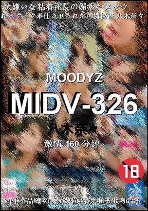 MIDV-326