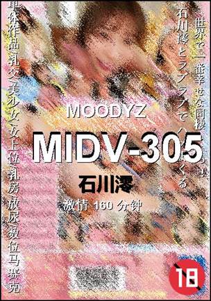 MIDV-305