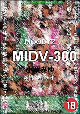MIDV-300
