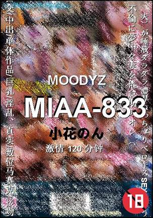 MIAA-833