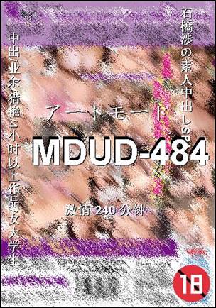 MDUD-484