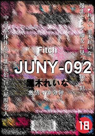 JUNY-092