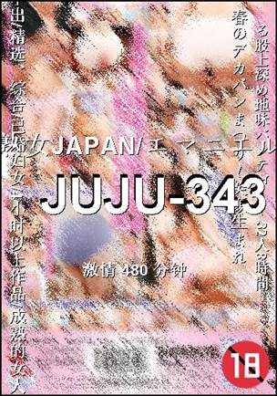 JUJU-343