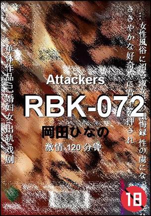 RBK-072