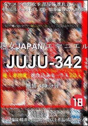 JUJU-342