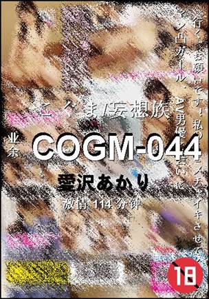 COGM-044