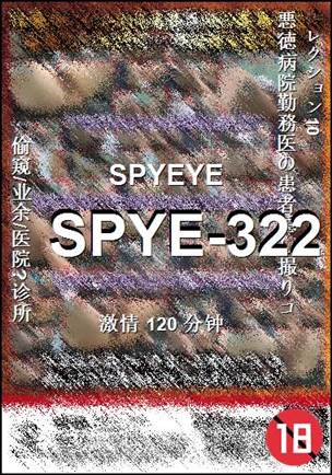 SPYE-322