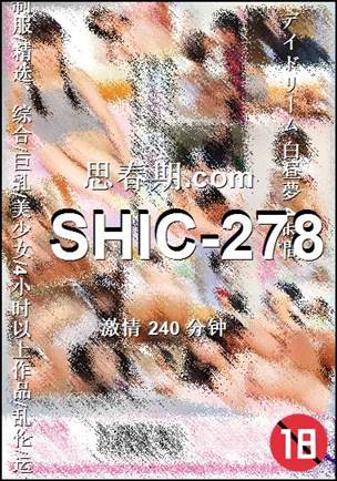 SHIC-278