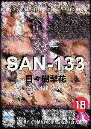 SAN-133