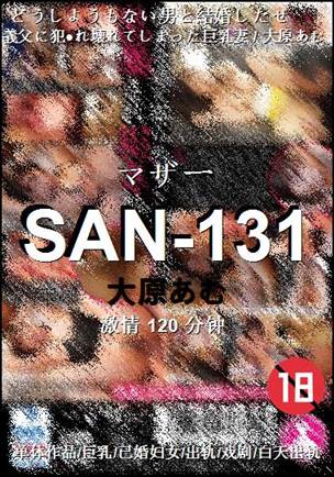 SAN-131