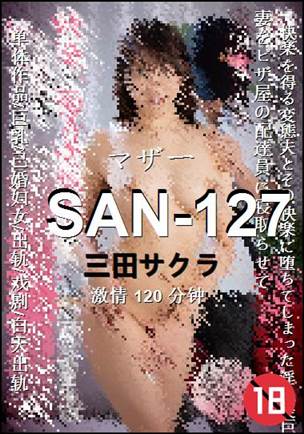 SAN-127