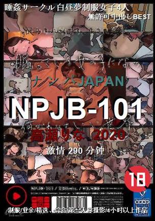 NPJB-101