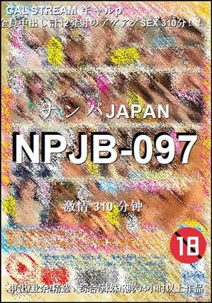 NPJB-097