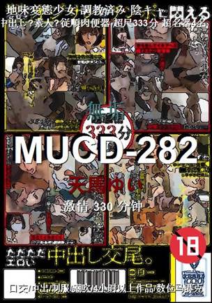 MUCD-282