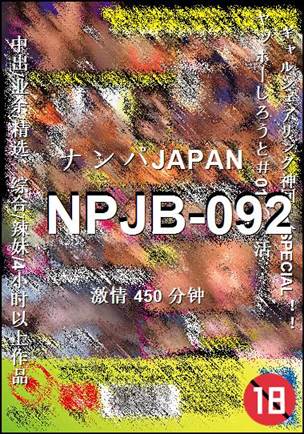 NPJB-092