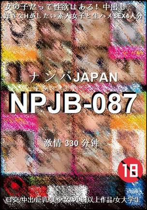 NPJB-087