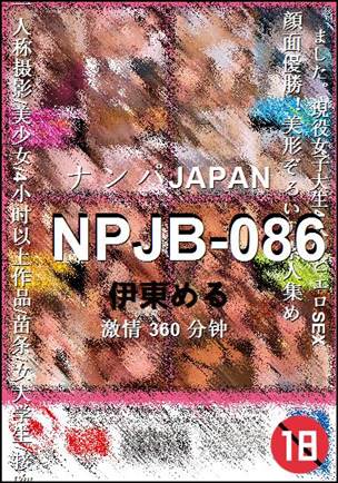 NPJB-086