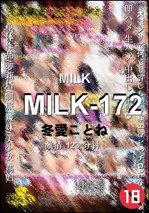 MILK-172