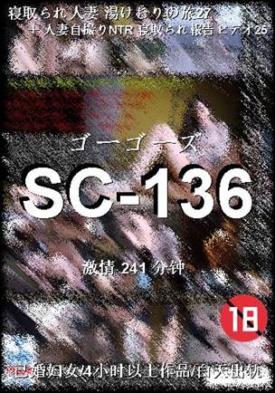 SC-136