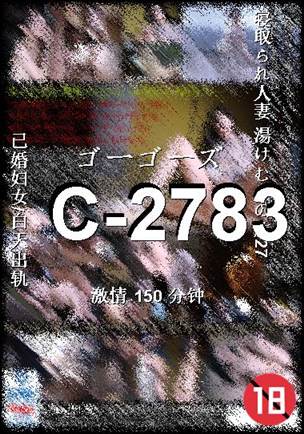 C-2783