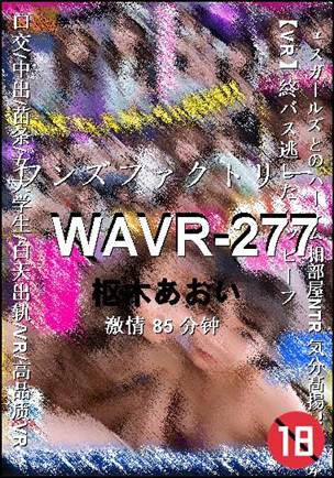 WAVR-277